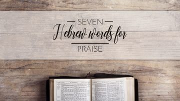 The 7 Hebrew Words For Praise In The Bible